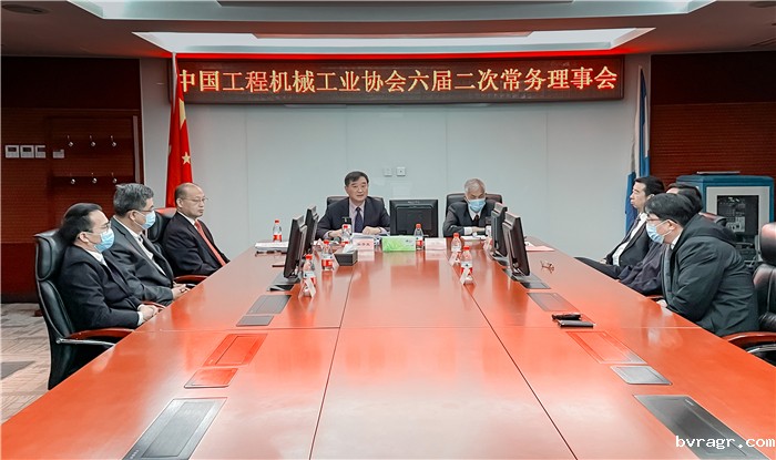 六届二次常务理事会.jpg