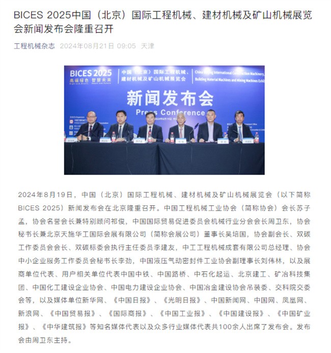 1724982126591042727.jpg 7.jpg