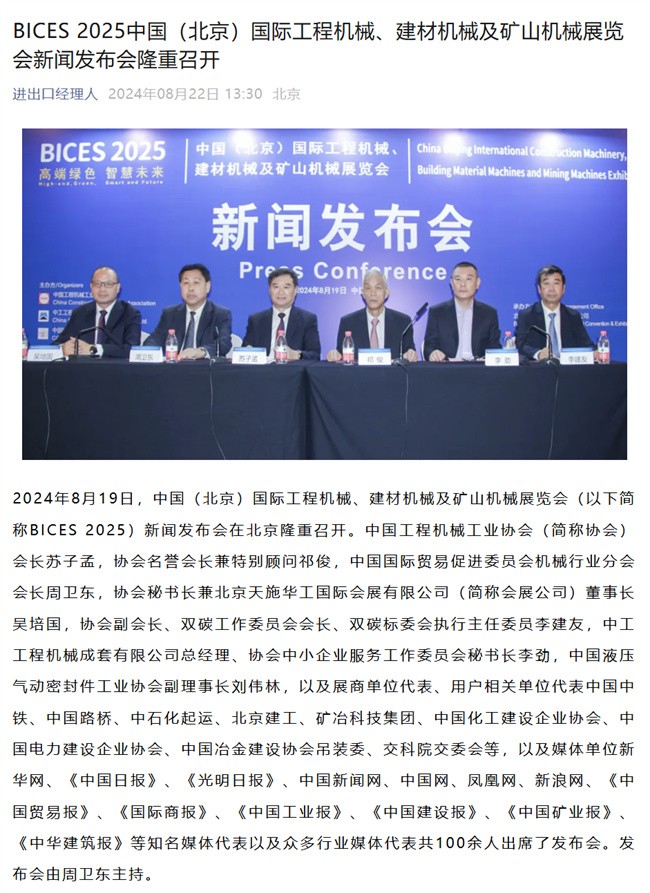 1724982561084079520.jpg 30.jpg