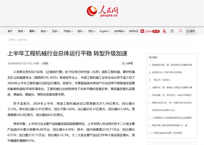 1725503041364001694.jpg 1.jpg