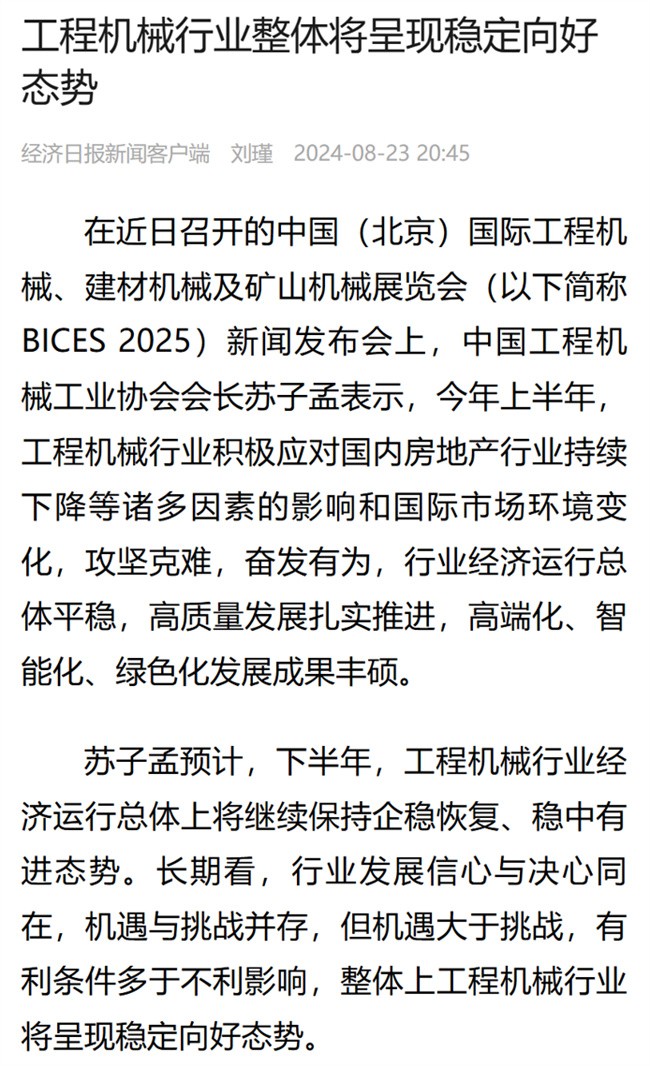 1725503108663091448.jpg 6.jpg