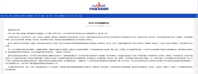 1725503158724095104.jpg 10.jpg