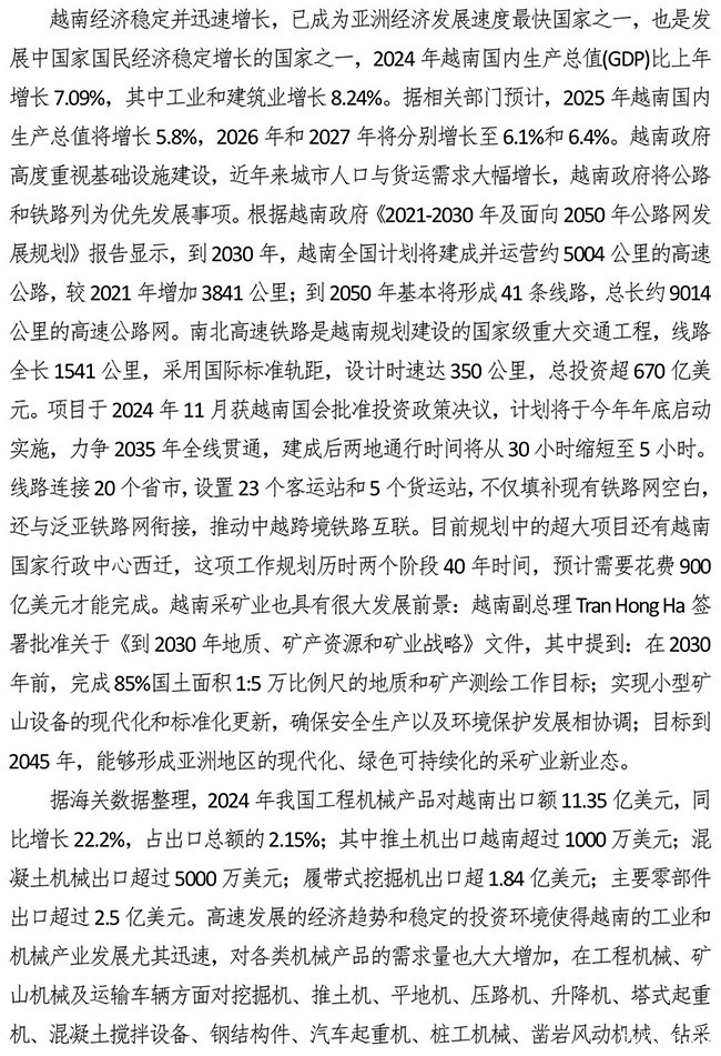 1754709267485013154.jpg 640-(2).jpg