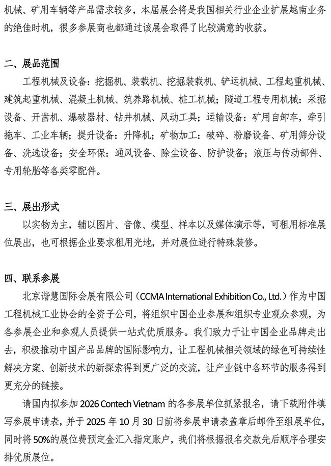 1754709277882095033.jpg 640-(3).jpg