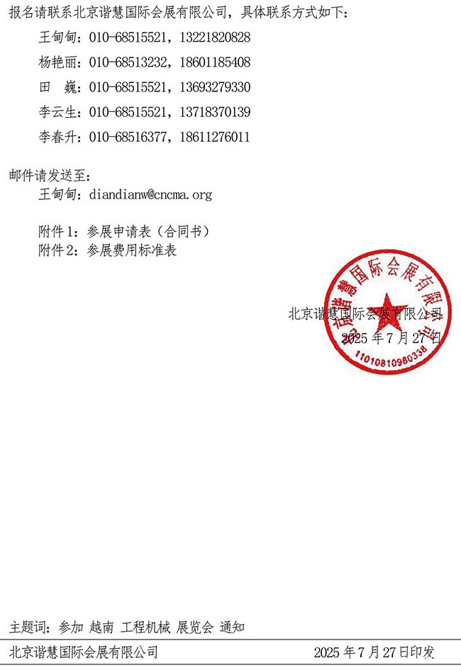 1754709292137027429.jpg 640-(4).jpg