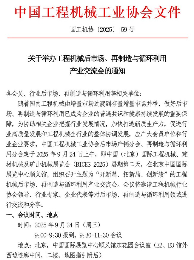 1755651943082096819.jpg 640.jpg