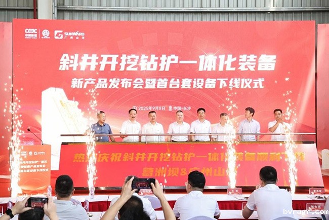 1757470478150052384.jpg 图片1.jpg