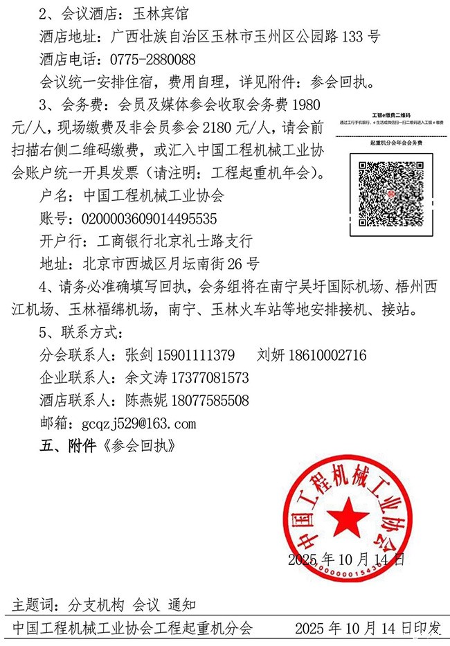 1761615570622039334.jpg 640-(1).jpg